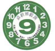 �_���ς݃X�e�b�J�[